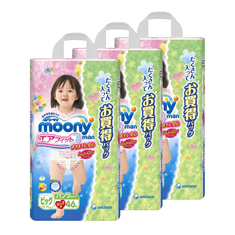 日本代購尤妮佳moony紙尿褲xl46片*3大號女寶寶款超薄秒吸尿不濕工廠,批發,進口,代購