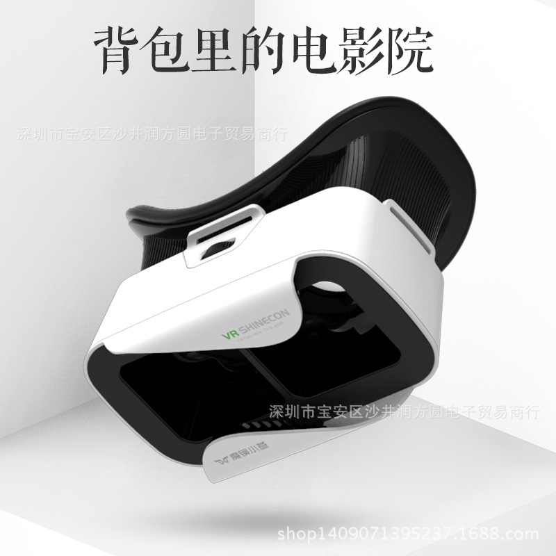 新品推薦千幻魔鏡小蒼三代VR眼鏡虛擬現實3D電影傢庭影音遊戲批發・進口・工廠・代買・代購