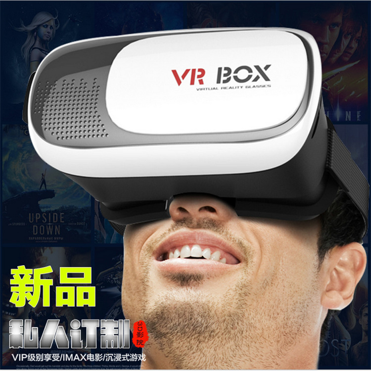 VR BOX 手機3D眼鏡 2代頭戴式虛擬現實vrbox 遙控器暴風魔鏡批發工廠,批發,進口,代購