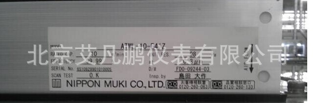 代購 ATM-8-E42ZNippon Muki 日本無機過濾器ATM-8-E42Z工廠,批發,進口,代購