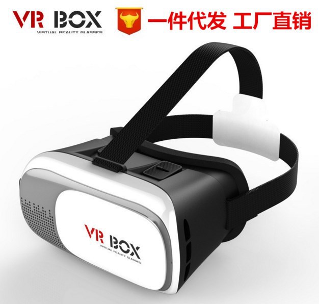 1件代發 VRbox暴風魔鏡VR CASE頭戴式虛擬現實VR眼鏡 手機3D眼鏡工廠,批發,進口,代購