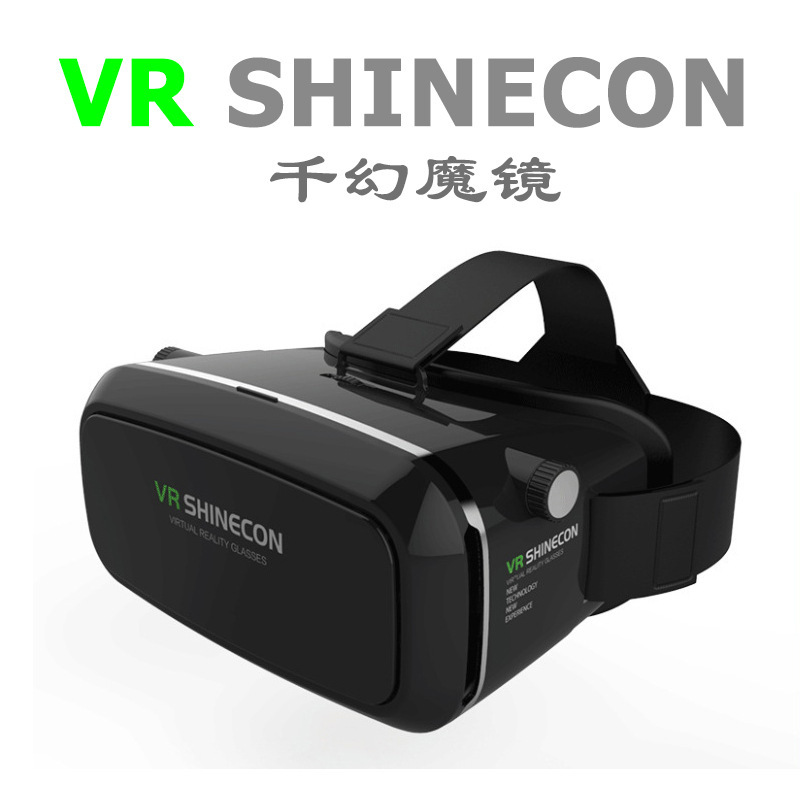 工廠現貨批發3d眼鏡虛擬現實暴風vr魔鏡box千幻魔鏡 VRBOX工廠,批發,進口,代購