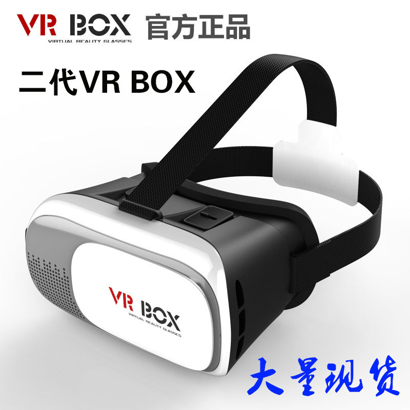 虛擬現實眼鏡3D VR BOX 暴風魔鏡VR case一代二代三代VR遙控手柄批發・進口・工廠・代買・代購