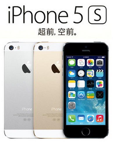 Apple/蘋果 iPhone 5S手機 正品5S智能手機 移動聯通電信三網手機批發・進口・工廠・代買・代購