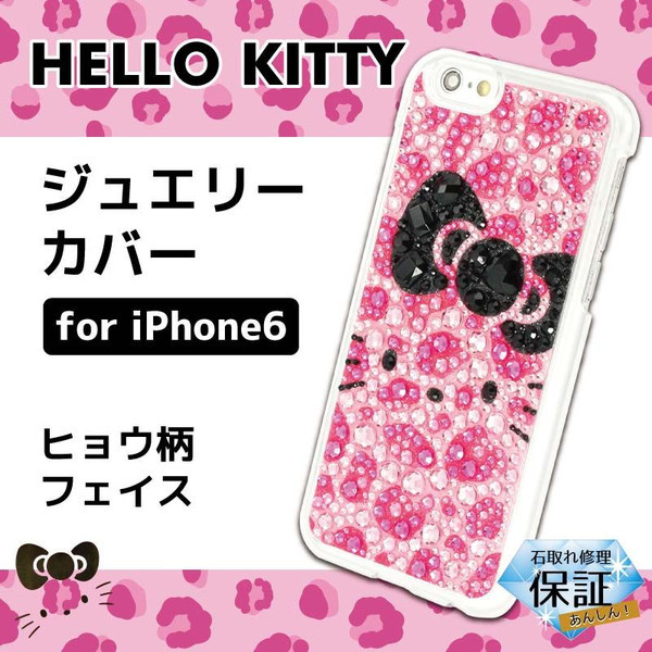 日本原裝進口HelloKitty凱蒂貓蘋果iphone6/6s手機殼721068工廠,批發,進口,代購