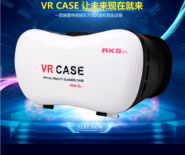 新款VR 手機3D眼鏡頭戴式虛擬現實 vr眼鏡暴風魔鏡VR CASE 代工廠,批發,進口,代購