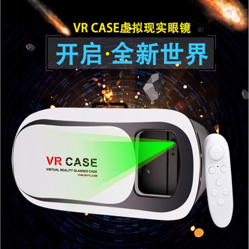 vrcase魔鏡虛擬現實眼鏡暴風魔鏡3D眼鏡3代手機頭戴式遊戲頭盔BOX工廠,批發,進口,代購