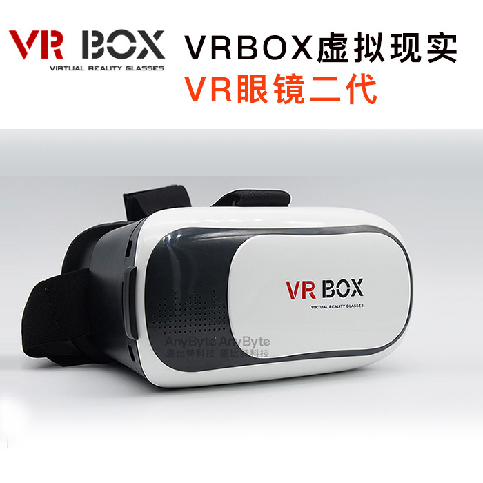 VRbox二代頭戴式虛擬現實vr立體眼鏡廠傢批發直銷支持一件代發工廠,批發,進口,代購