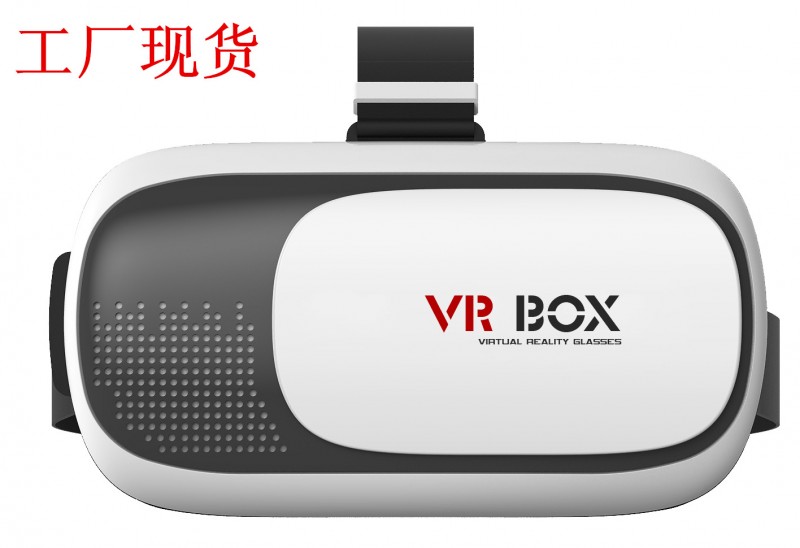 VR box 2代3D眼鏡 VRbox手機3D眼鏡虛擬現實遊戲頭盔暴風魔工廠,批發,進口,代購