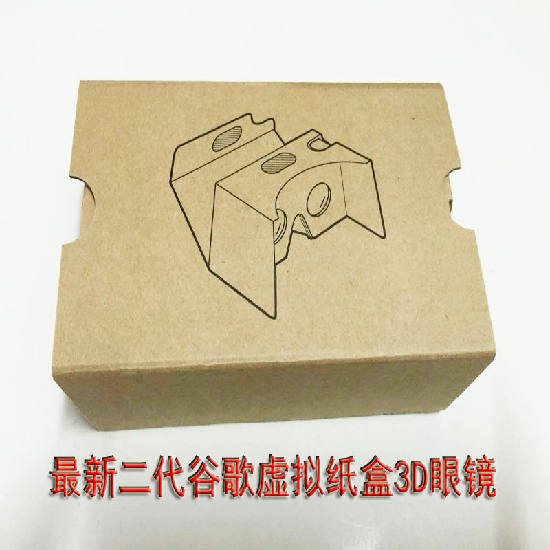 產地貨源 谷歌二代紙板紙盒3D眼鏡 VR-box 虛擬現實暴風手機眼鏡工廠,批發,進口,代購