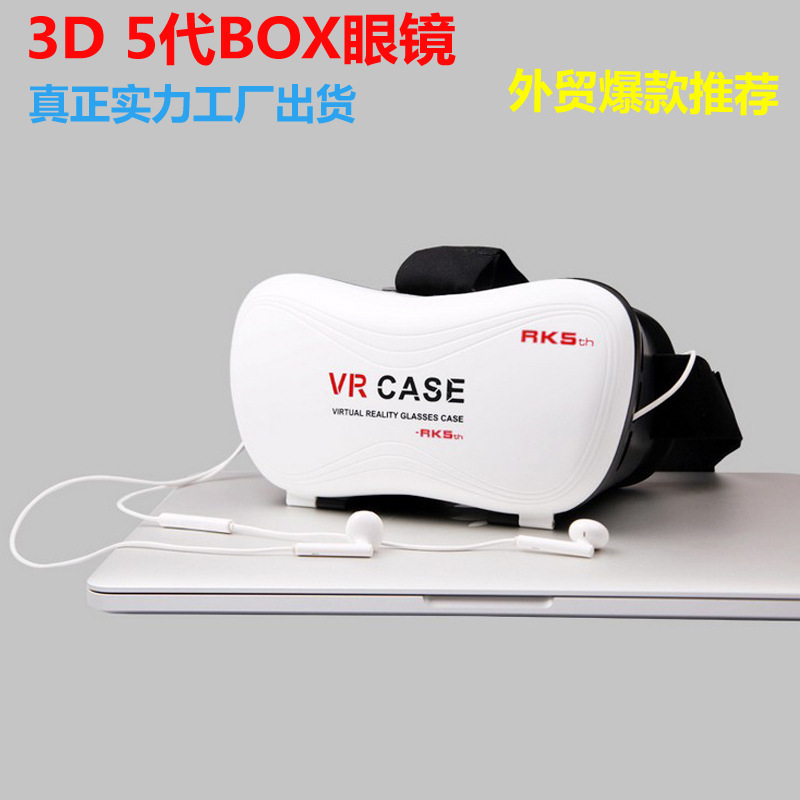 VR BOX 5代手機3d眼鏡 暴風谷歌魔鏡頭戴式手機虛擬現實三代5代工廠,批發,進口,代購