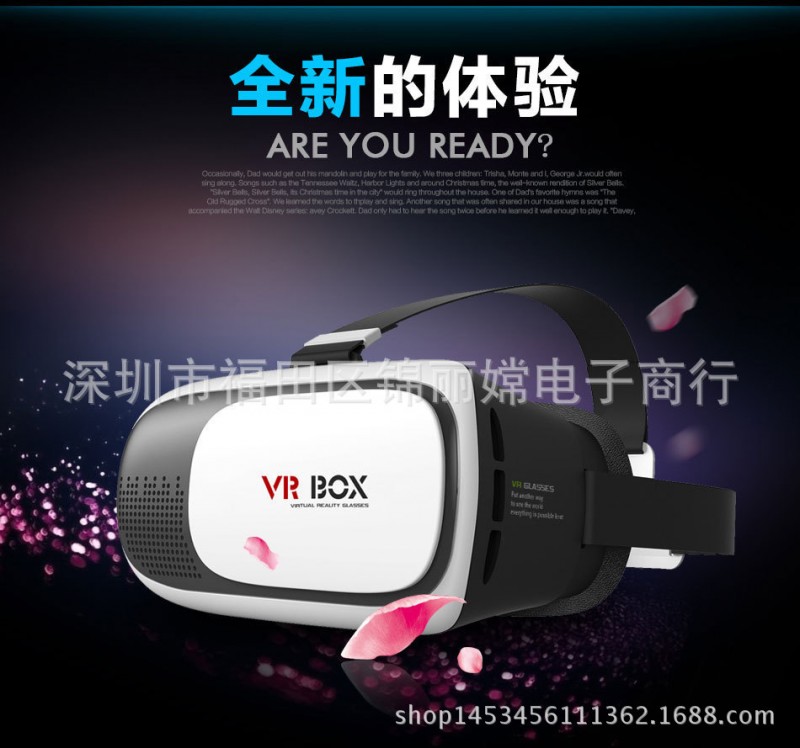 VR BOX 3D眼鏡虛擬顯示暴風2代魔鏡真幻 頭盔是手機眼鏡 一件代發批發・進口・工廠・代買・代購