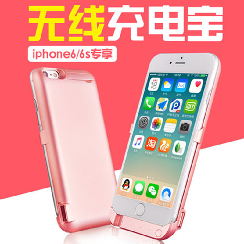 iphone6/6S/puls蘋果6背夾電池手機充電寶10000毫安無線移動電源批發・進口・工廠・代買・代購