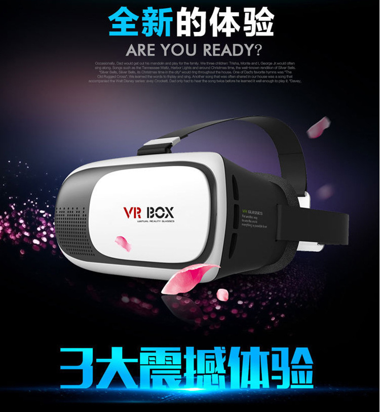 VR BOX一代二代手機3D眼鏡虛擬現實眼鏡頭戴式遊戲柄直銷一件代發工廠,批發,進口,代購