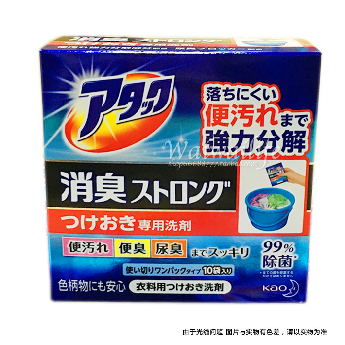 日本代購正品花王浸泡酵素洗衣粉強效去污消臭除體味汗味尿臭味工廠,批發,進口,代購