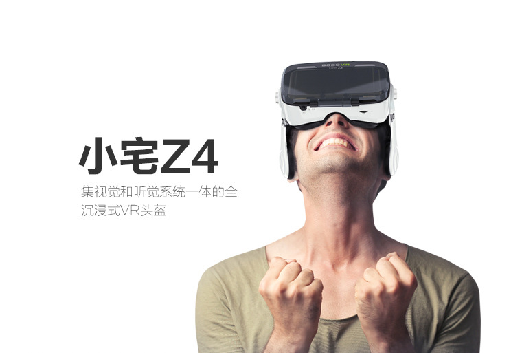 小宅Z4代虛擬現實眼鏡手機頭戴式3DVR眼鏡暴風魔鏡VR BOX工廠,批發,進口,代購