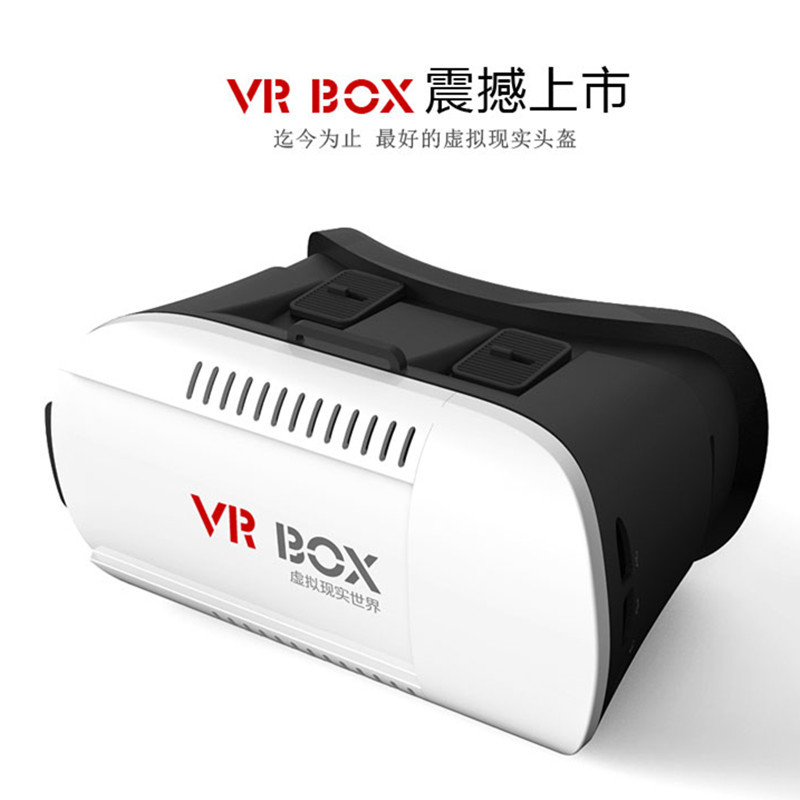 VR BOX手機3D眼鏡虛擬現實頭盔小宅暴風魔鏡 VRbox 3D手機眼鏡工廠,批發,進口,代購
