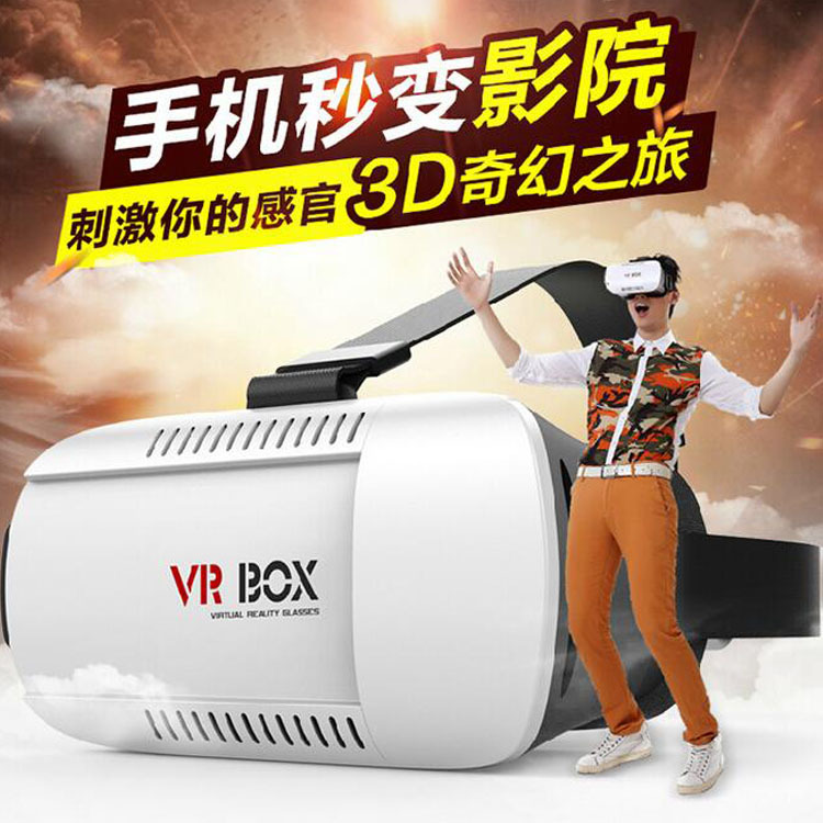 VR BOX一代手機3D虛擬現實眼鏡頭盔式佩戴暴風魔鏡VRbox手機眼鏡工廠,批發,進口,代購