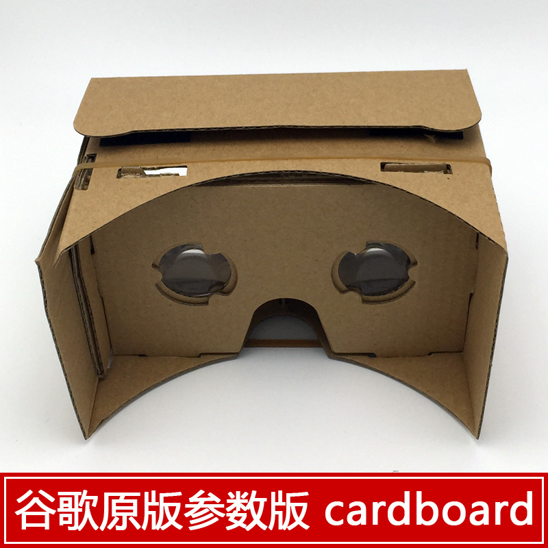 Google Cardboard vr 谷歌眼鏡手機3D虛擬眼鏡紙盒 暴風魔鏡批發・進口・工廠・代買・代購