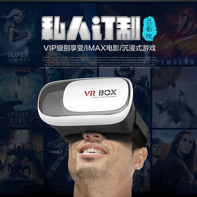 智能暴風3D魔鏡 vr BOX二代頭戴式虛擬現實手機影院準3D眼鏡直批批發・進口・工廠・代買・代購