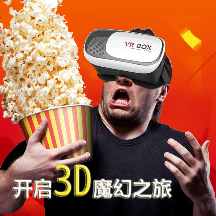 頭戴式VR BOX暴風魔鏡 真幻3D眼鏡頭戴式虛擬現實 vr二代一件代發工廠,批發,進口,代購
