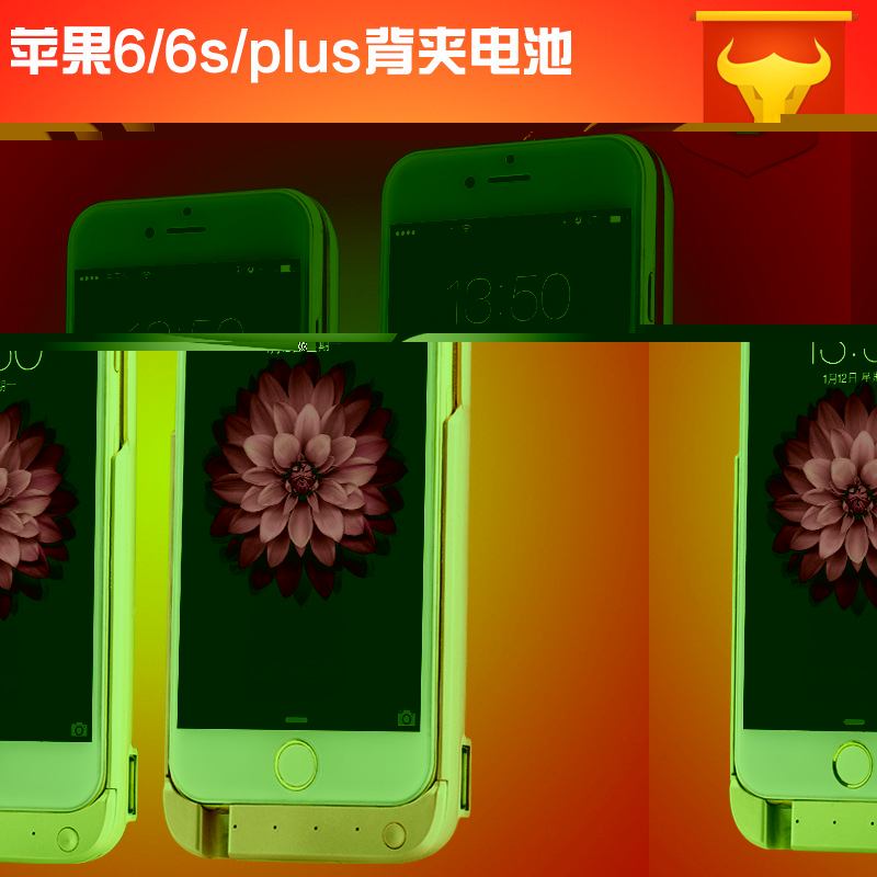 超薄iphone6plus背夾電池5.5寸蘋果6手機專用充電寶無線移動電源批發・進口・工廠・代買・代購
