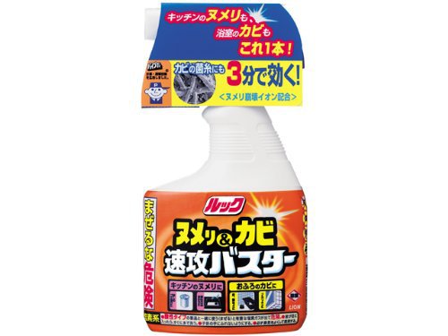 日本代購正品Lion獅王速攻浴室除菌泡沫強力去污清潔劑噴霧400ML工廠,批發,進口,代購