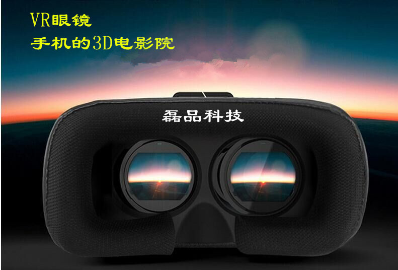 BOBOVR 小宅Z3 三代 新款3D眼鏡 虛擬現實VR眼鏡頭盔 VRBOX工廠,批發,進口,代購
