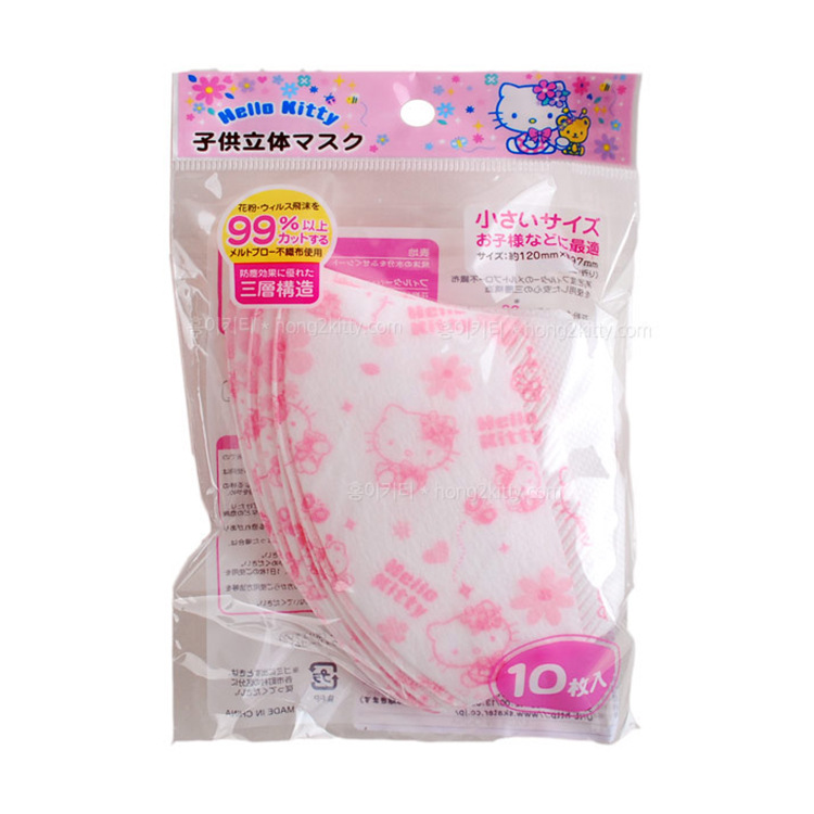 日本正品hellokitty 一次性防霧霾三重防護嬰幼兒口罩  10枚套裝工廠,批發,進口,代購