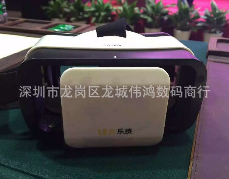 樂技vr box3代mini抗藍光版暴風3D虛擬現實遊戲眼鏡手機立體魔鏡工廠,批發,進口,代購