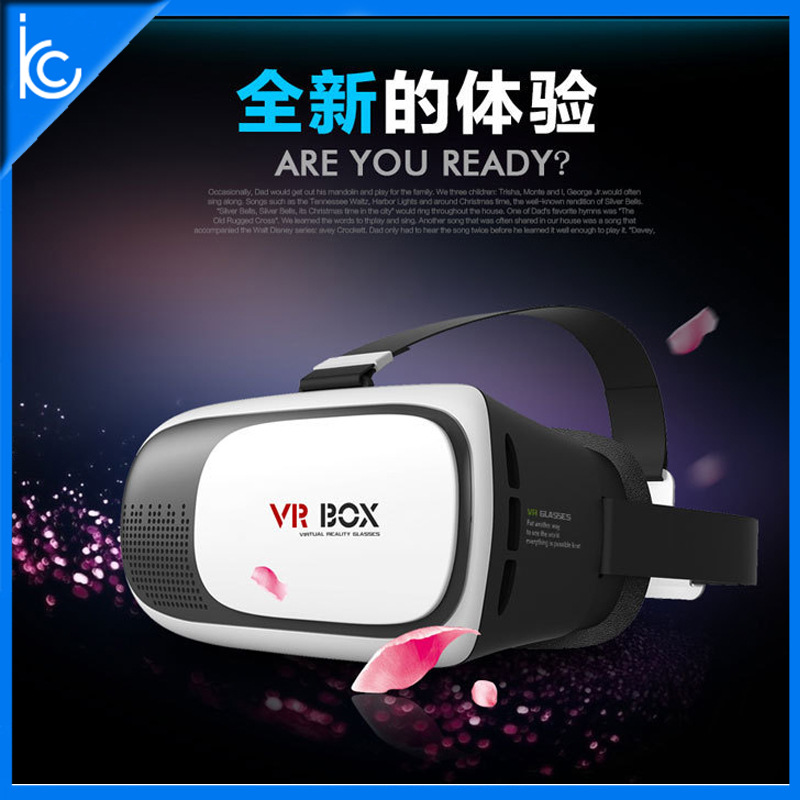 【廠傢直銷】VRbox暴風魔鏡VR 頭戴式虛擬現實VR眼鏡 VR3D眼鏡工廠,批發,進口,代購