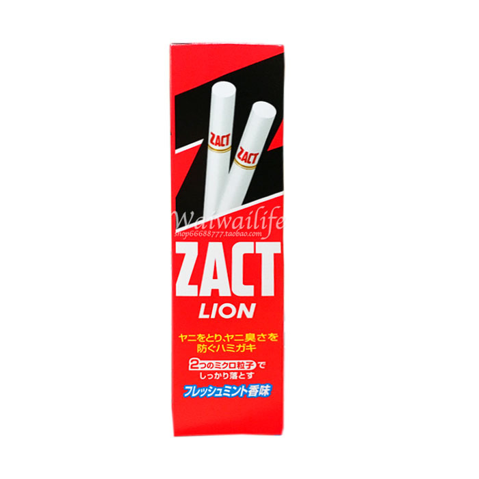 日本代購LION獅王ZACT特效去煙漬牙漬防口臭蛀牙美白牙齒牙膏150g工廠,批發,進口,代購