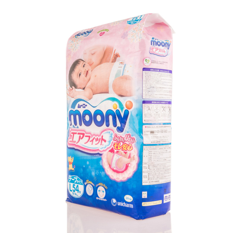 日本進口尤妮佳Moony尿不濕 嬰幼兒超薄透氣嬰兒紙尿褲代購拉拉褲批發・進口・工廠・代買・代購