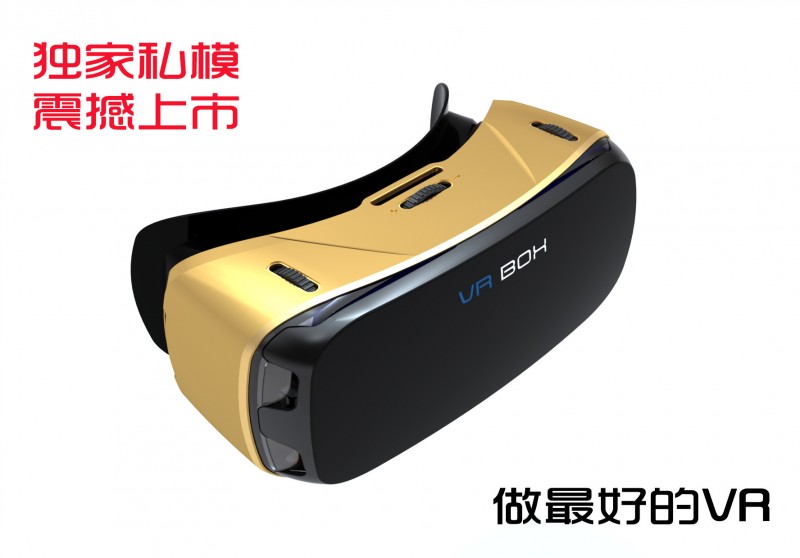 2016新款首發 虛擬現實vr魔鏡 VRbox眼鏡 獨傢私模工廠,批發,進口,代購