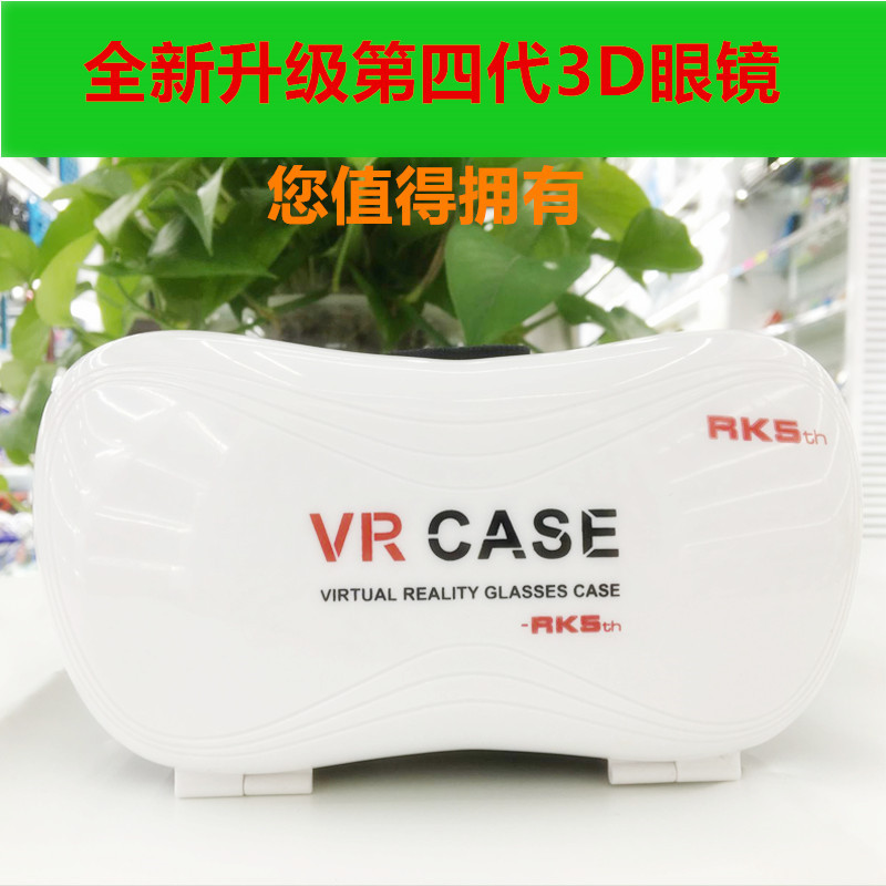 新款超清VR-BOX3d眼鏡魔鏡暴風影院虛擬現實手機3D頭戴式遊戲三代工廠,批發,進口,代購