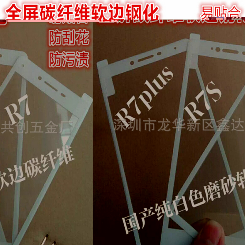 適用於蘋果iphone6/6S (4.7寸)前後貼膜 背膜 手機屏幕保護膜批發・進口・工廠・代買・代購