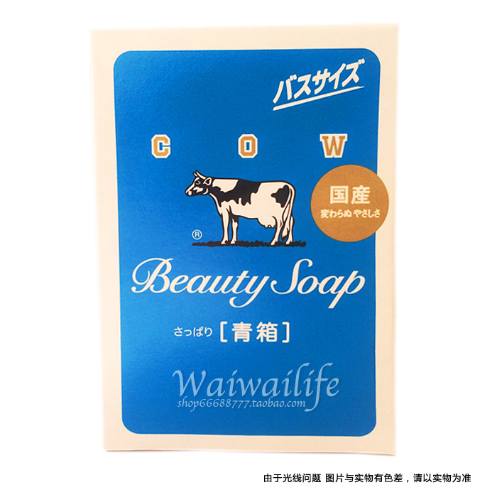 COW牛乳石堿牛奶美白沐浴皂潔麵皂清爽型香皂135g正品日本代購工廠,批發,進口,代購