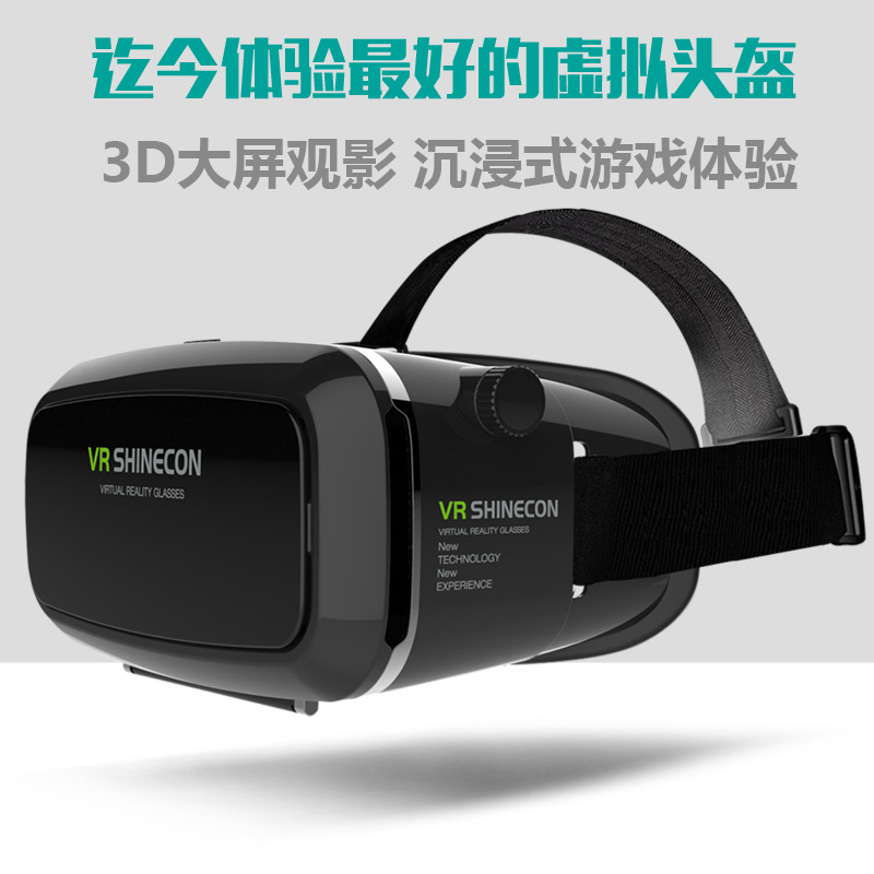 手機3D立體VR沉浸式虛擬現實眼鏡 遊戲vs電影頭盔 頭戴式3D眼鏡工廠,批發,進口,代購