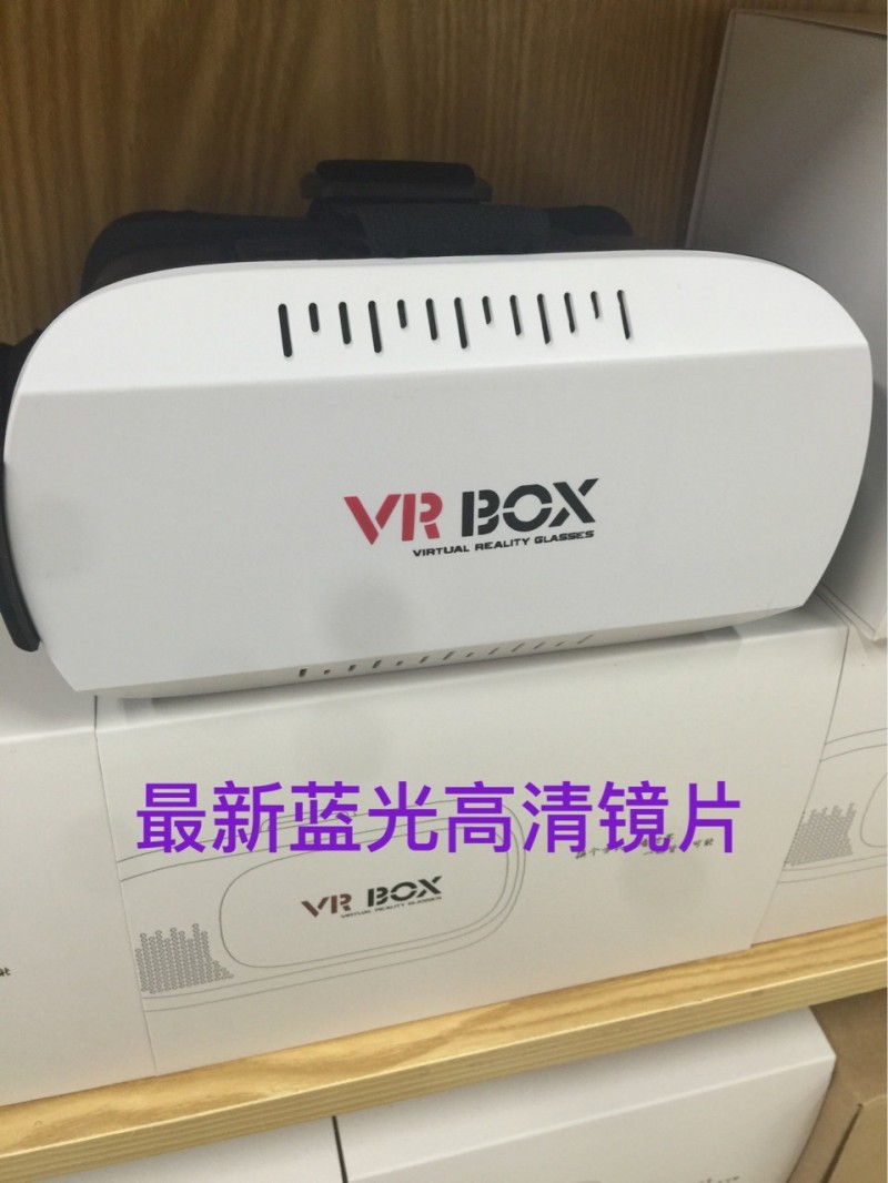 廠傢直銷VR眼鏡 vr虛擬現實3D眼鏡 新款vr max暴風工廠,批發,進口,代購