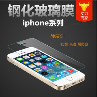 iphone5S鋼化玻璃膜 蘋果6/6S鋼化膜Plus防爆 4代蘋果手機保護膜批發・進口・工廠・代買・代購