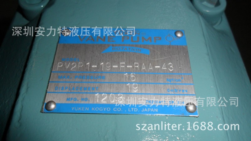 代購全新YUKEN液壓油泵PV2R1-23-F-RLR-40批發・進口・工廠・代買・代購