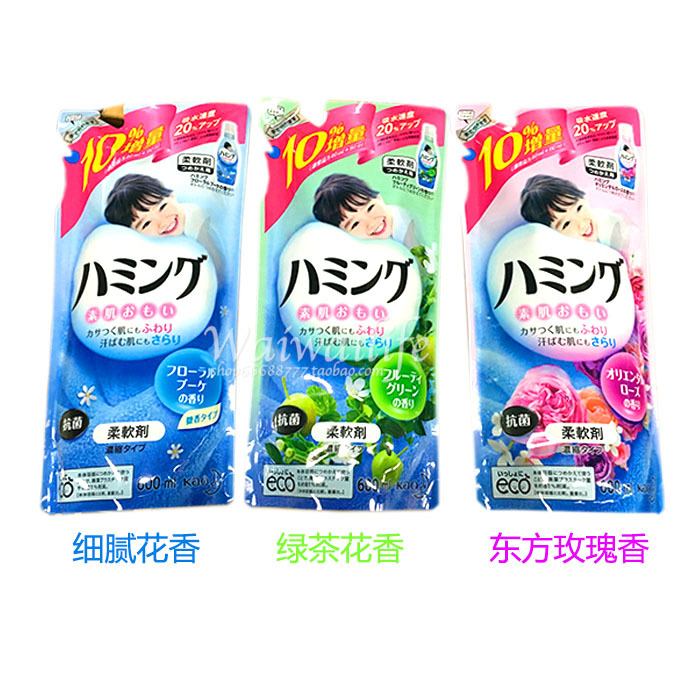 日本代購花王衣物護理柔順劑衣服柔軟劑防皺抑菌防靜電600ml替換工廠,批發,進口,代購