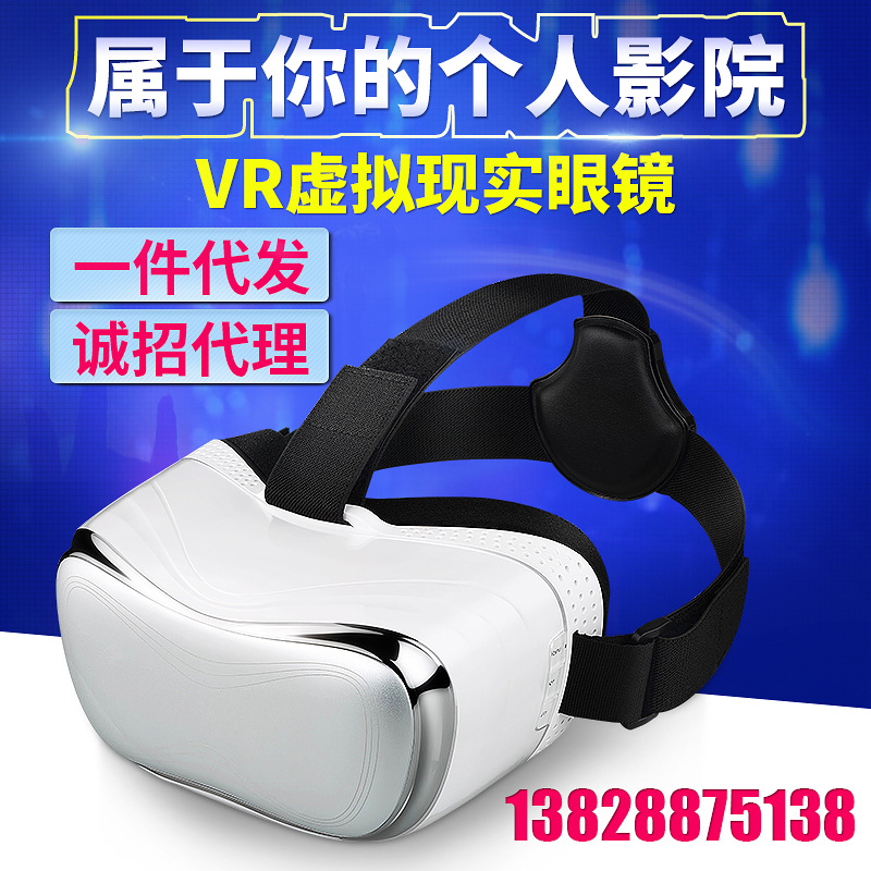VRbox虛擬現實眼鏡 頭戴式3d影院VR魔鏡 VR虛擬現實頭盔式眼鏡工廠,批發,進口,代購