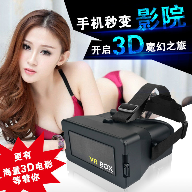VR BOX新款3D智能眼鏡頭戴式遊戲頭盔VR虛擬現實魔鏡暴風眼鏡工廠,批發,進口,代購