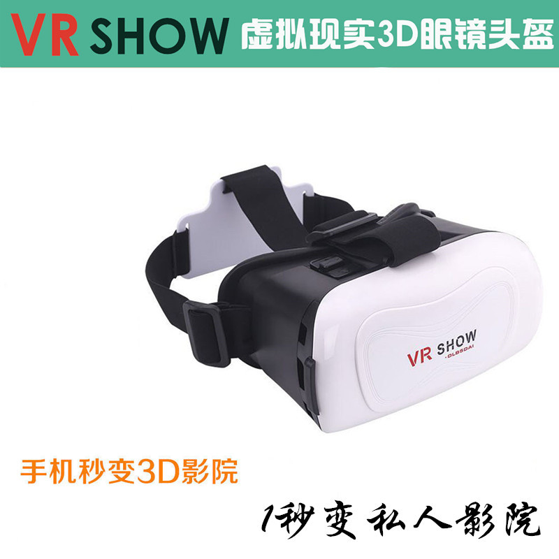 看片神器3D眼鏡潮流VR谷歌虛擬眼鏡手機3d魔鏡資源影院頭戴式智能批發・進口・工廠・代買・代購