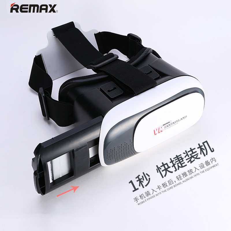 Remax/睿量VR眼鏡3D立體虛擬現實暴風魔鏡手機頭盔VR BOX批發幻境工廠,批發,進口,代購