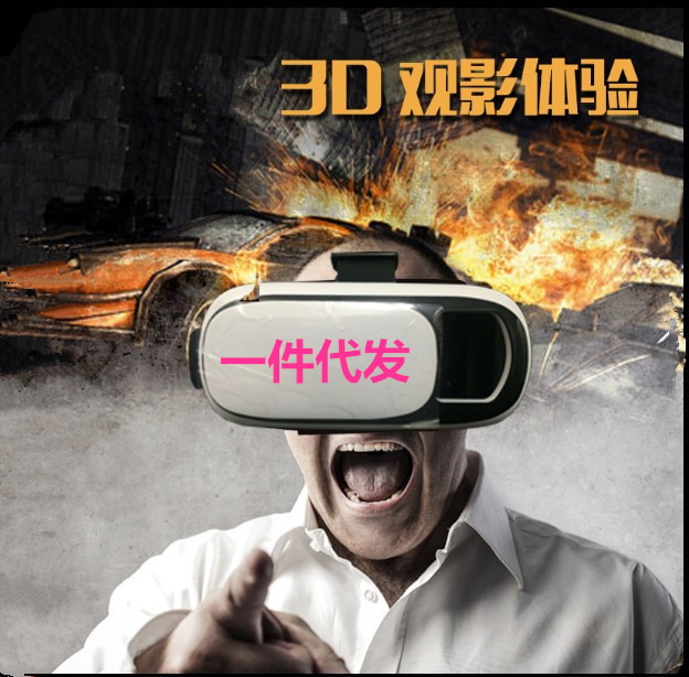 VRbox暴風魔鏡VR 頭戴式虛擬現實VR眼鏡 VR BOX2代手機3D眼鏡廠傢批發・進口・工廠・代買・代購