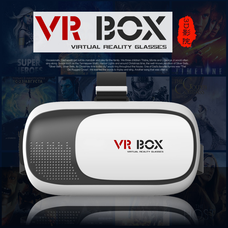 原裝正品VRBOX虛擬現實眼鏡 3D頭盔遊戲電影院小宅二代 VR BOX工廠,批發,進口,代購