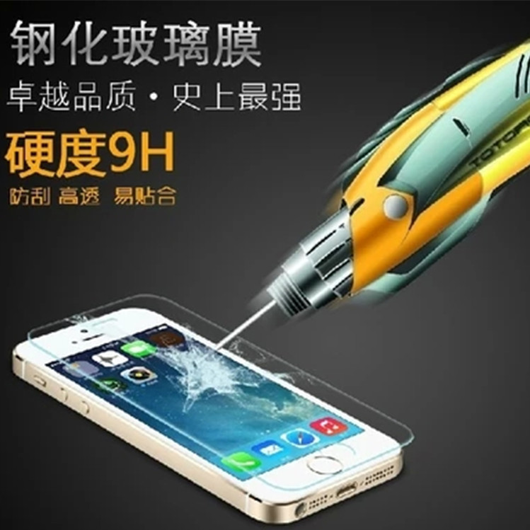 蘋果6鋼化膜 手機鋼化膜 iphone5/5s鋼化玻璃膜 手機保護膜批發批發・進口・工廠・代買・代購