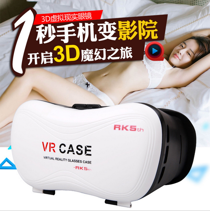 vrbox暴風魔鏡 虛擬現實眼鏡 vrcase 手機3d眼鏡 vr眼鏡工廠,批發,進口,代購